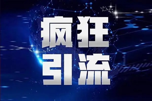 抖音怎么养号容易热门？