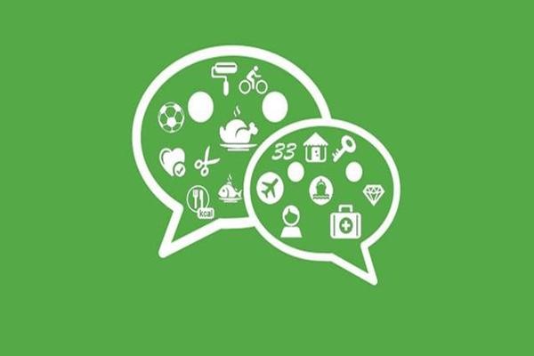 申请微信号的步骤