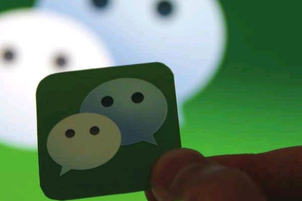 怎么申请微信号？