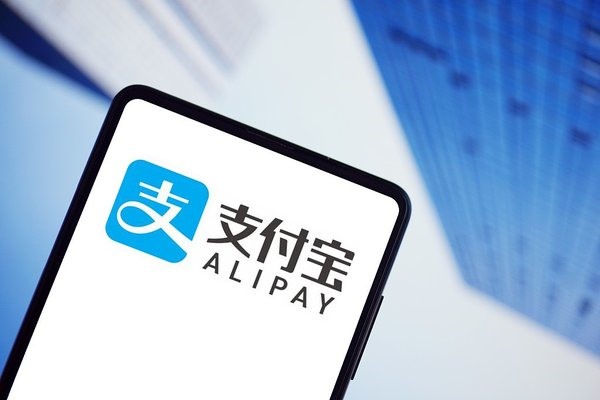 支付宝帐号怎样下载?