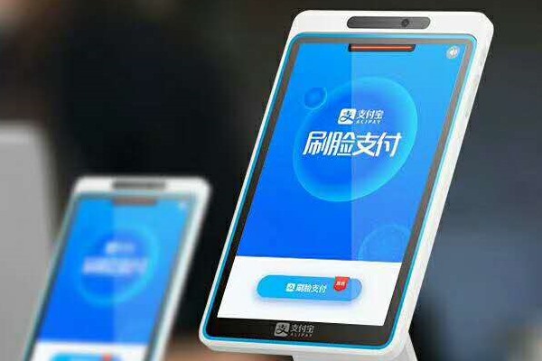 支付宝借用别人收款会有什么事？