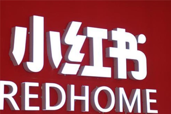 小红书注销账号后评论还在吗？